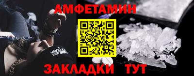 2c-b Волжский