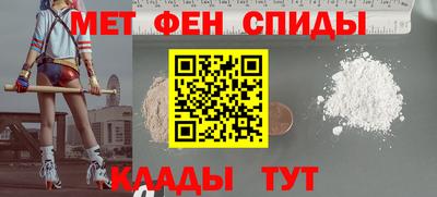2c-b Волжский