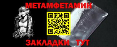 2c-b Волжский
