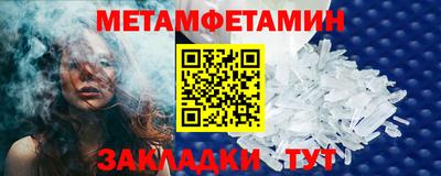 а пвп мука Волжск