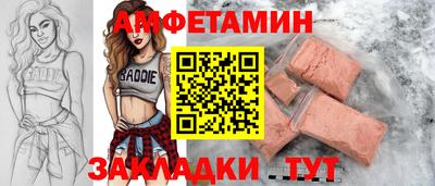 2c-b Волжский