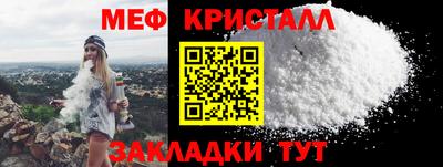 2c-b Волжский