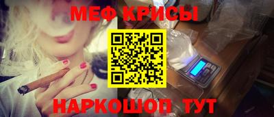 скорость mdpv Волгодонск