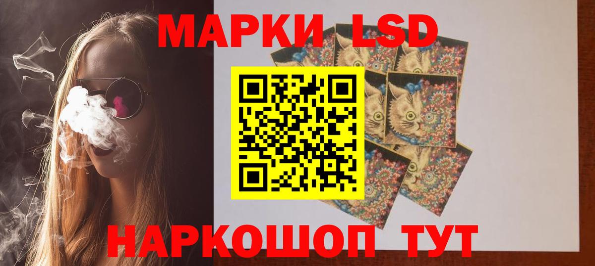 ЛСД экстази ecstasy  LSD-25 экстази кислота  Лсд 25 экстази  Вход с VPN  Коммунар 