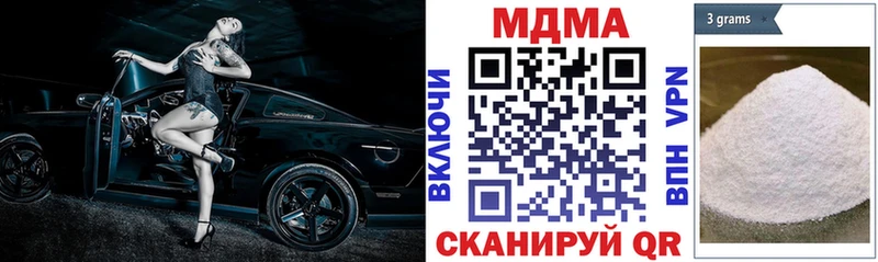МДМА VHQ  Коммунар 