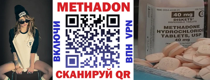 hydra ONION  где можно купить наркотик  Коммунар  Метадон мёд 