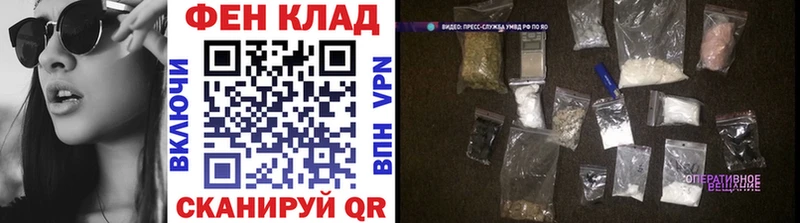 МЕТАМФЕТАМИН кристалл Коммунар