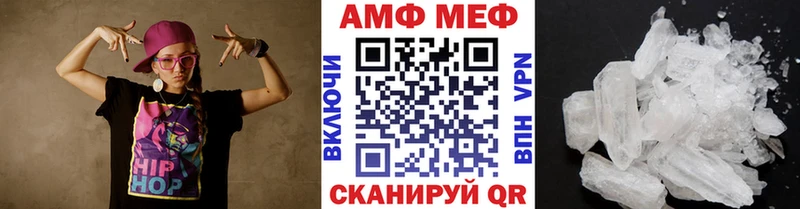 Первитин кристалл  OMG вход  Коммунар 