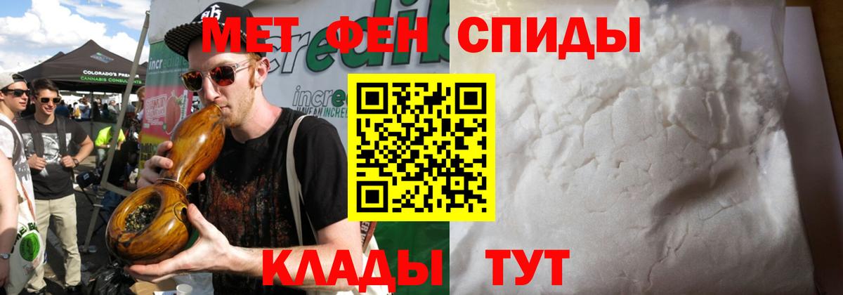 МЕТАМФЕТАМИН витя  Вход с VPN  Коммунар  МЕТАМФЕТАМИН витя 