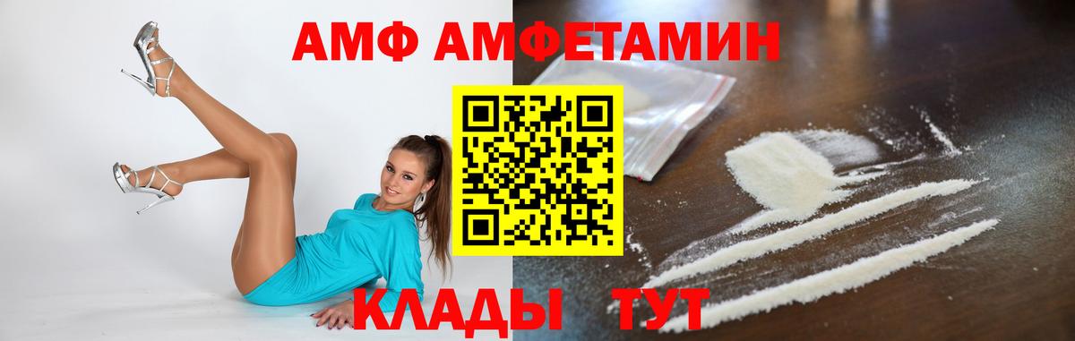 Первитин кристалл Коммунар