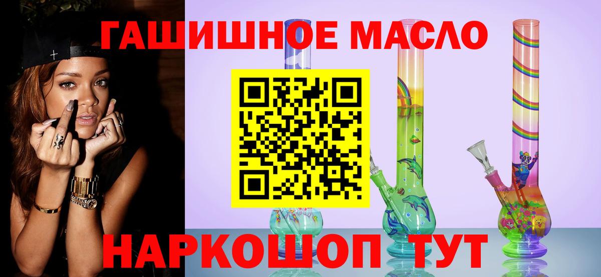 Коммунар  Дистиллят ТГК жижа  где найти наркотики  kraken ссылки  Вход с VPN 