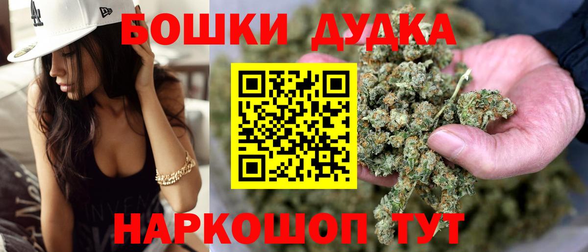 Каннабис SATIVA & INDICA  Вход с VPN  Бошки марихуана Amnesia  Марихуана сатива  Шишки марихуана LSD WEED  Коммунар 